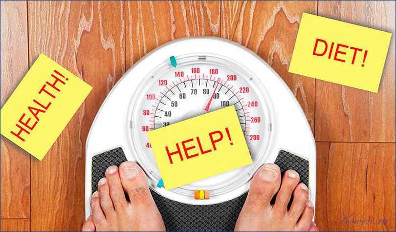 похудеть, семь