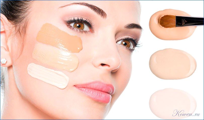 выбрать, тональный