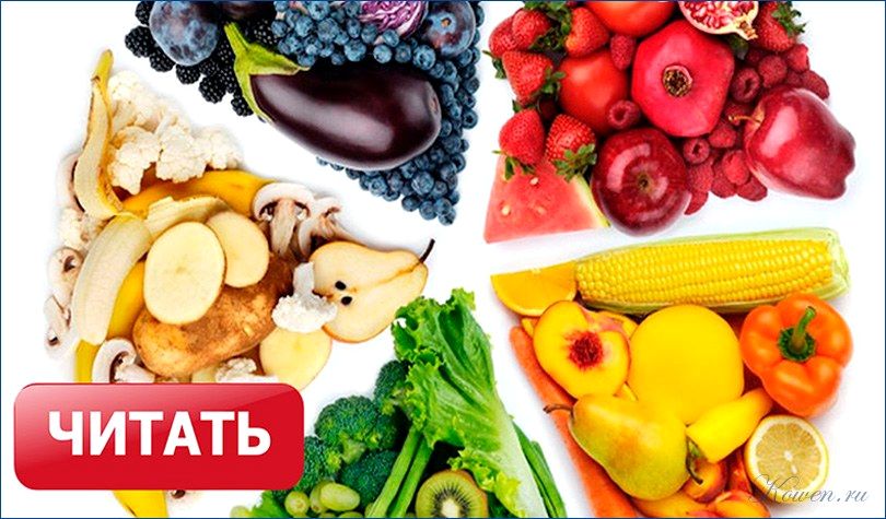 пестрая, диета пестрая, диета