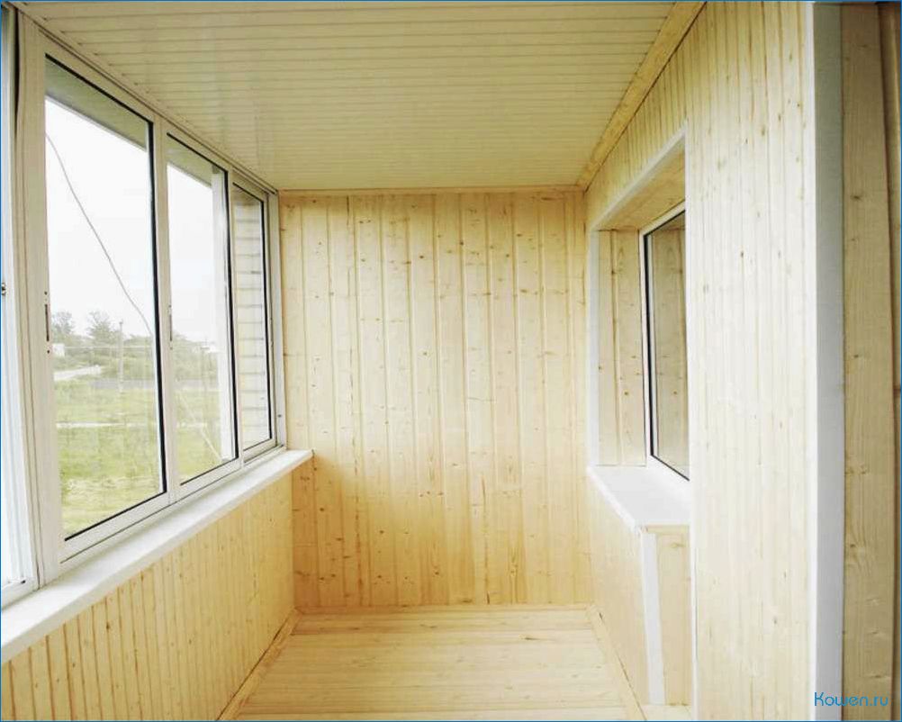 Внутренняя отделка балкона деревянной вагонкой