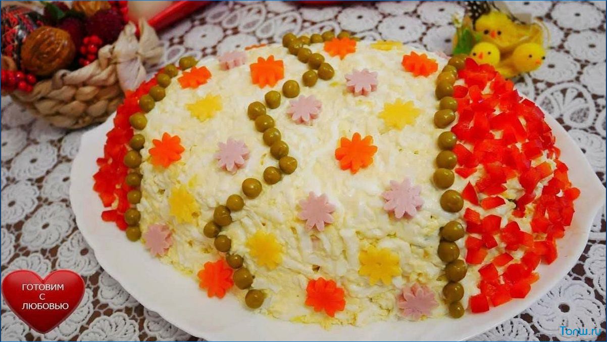 Салат Пасхальное яйцо с цветами — вкусное и оригинальное блюдо 