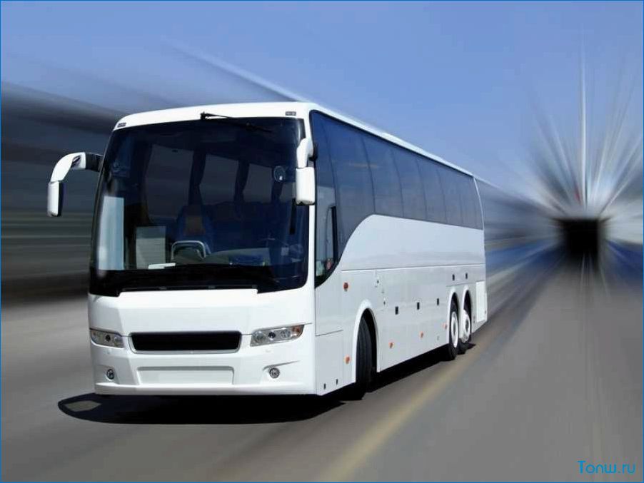 Арендуйте автобус для комфортных и безопасных поездок!