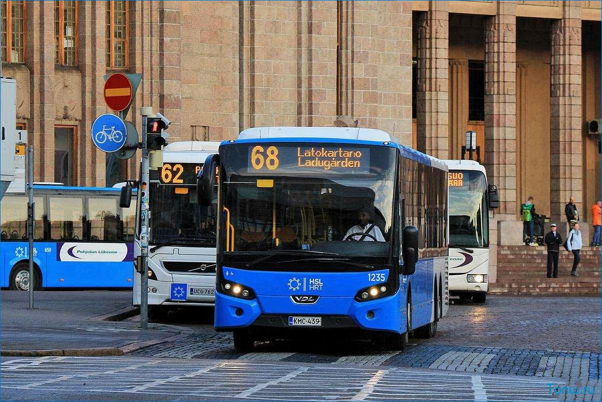 Автобусные перевозки в Финляндию — маршруты, расписания, билеты и советы для путешественников