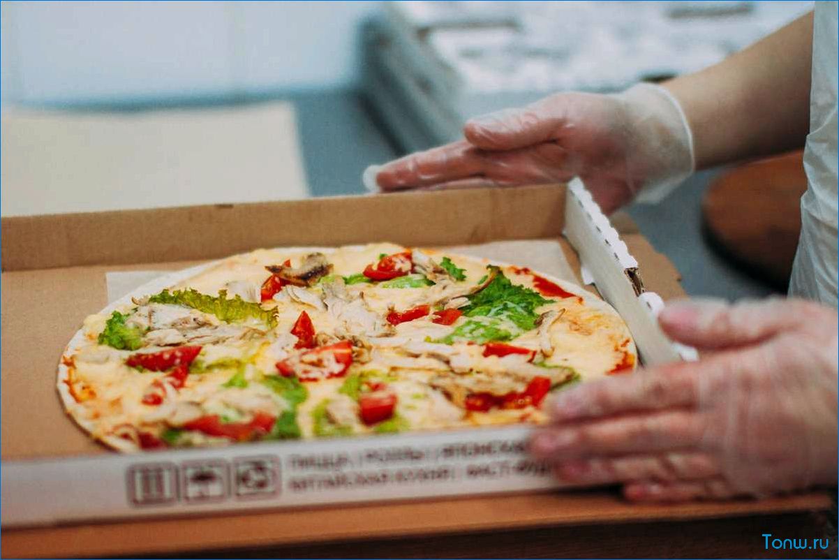 Почему доставка пиццы на дом — удобный и вкусный способ насладиться любимым блюдом без лишних хлопот