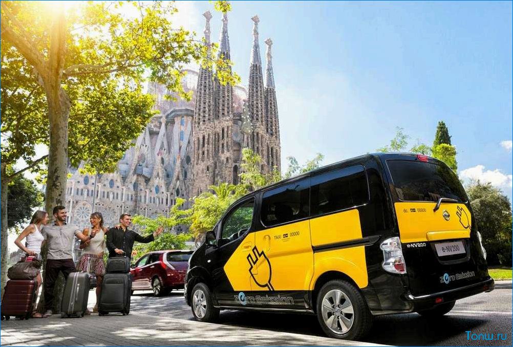 Удобное такси — лучшие достопримечательности Барселоны, к которым можно доехать на такси