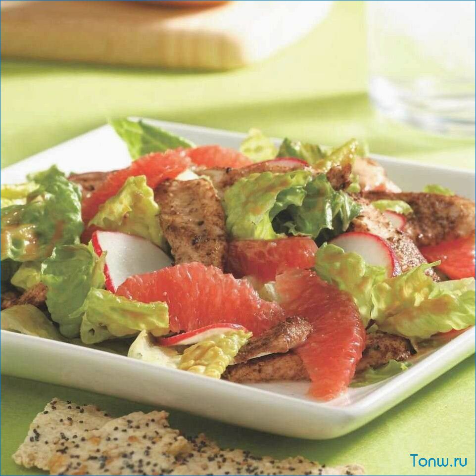 Вкусный и освежающий салат с грейпфрутом — рецепты и полезные свойства