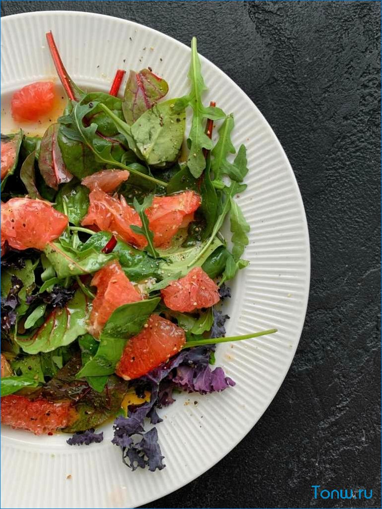 Вкусный и освежающий салат с грейпфрутом — рецепты и полезные свойства