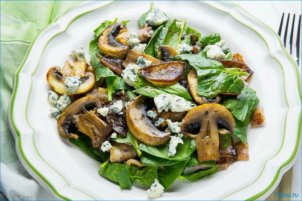Вкусный и полезный салат с сырыми шампиньонами для здорового питания