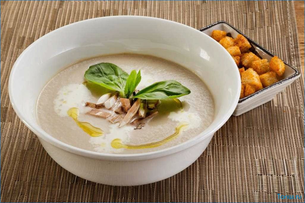Грибной суп-крем — рецепт с шампиньонами и лесными грибами для настоящих гурманов