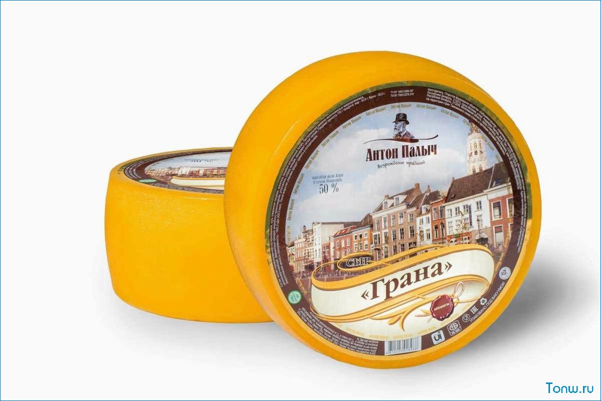ТМ «Антон Палыч»— мастер в создании неповторимых вкусов сыров, завоевывая сердца гурманов