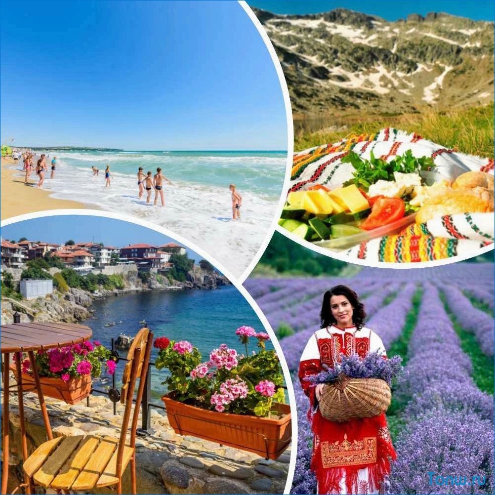Пять лучших способов провести отпуск в живописной Болгарии