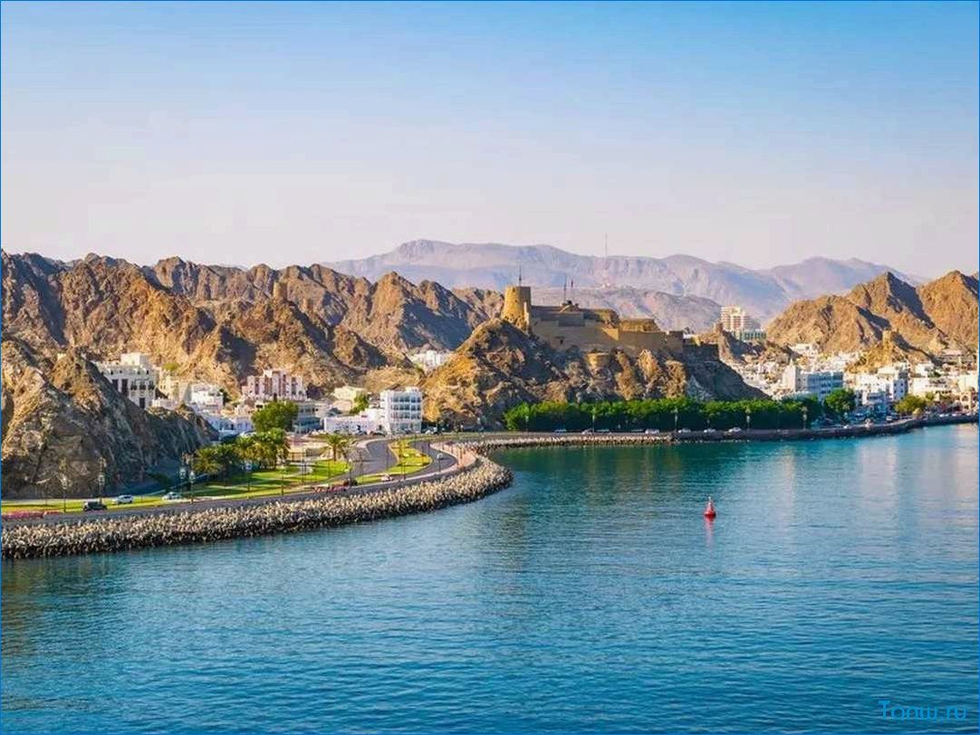 Оман — загадочная страна тысячи возможностей для туризма