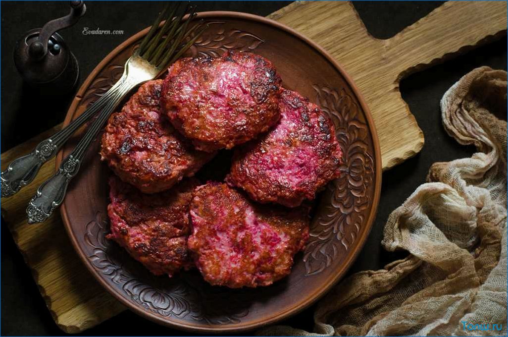 Свекольные котлеты с мясом — рецепт приготовления и полезные свойства