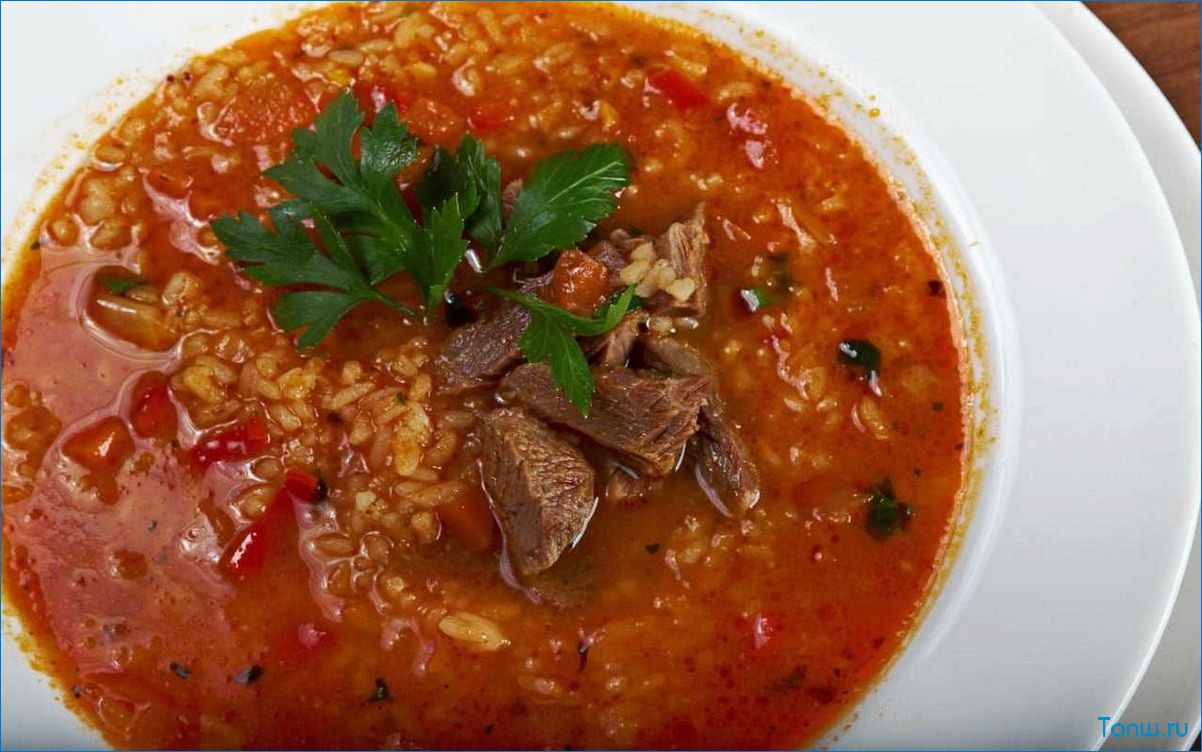 Вкусный и питательный рецепт супа харчо со свининой  