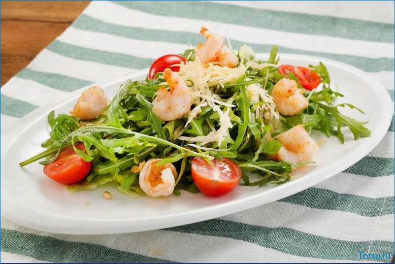 Салат с креветками и рукколой — простой и вкусный рецепт 