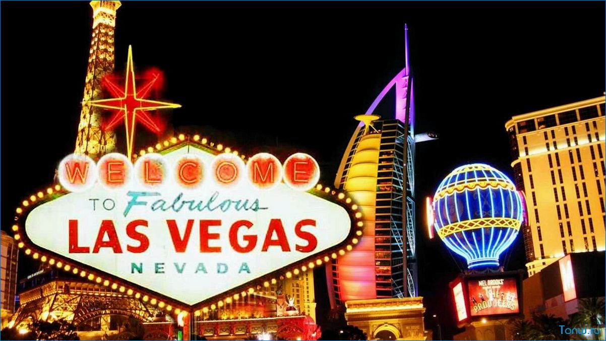 Особенности туризма в Лас-Вегасе — развлечения, казино, шоу и ночная жизнь