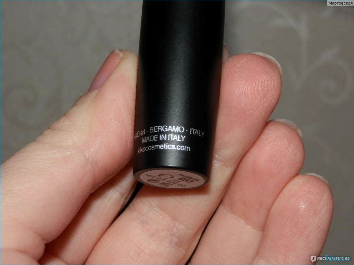 Отзыв о губной помаде Kiko Ultra Glossy Stylo SPF 15 №803
