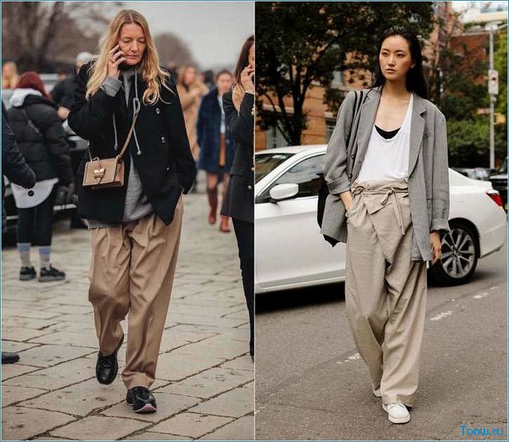 Модные идеи для носки широких брюк в повседневной жизни 2024