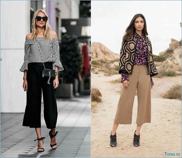 Модные идеи для носки широких брюк в повседневной жизни 2024