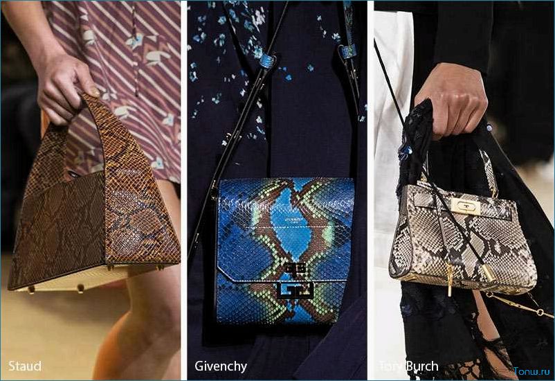 (тренды, модные, цвета, модных) Тренды и модные цвета самых модных сумок осень-зима 2022-2024