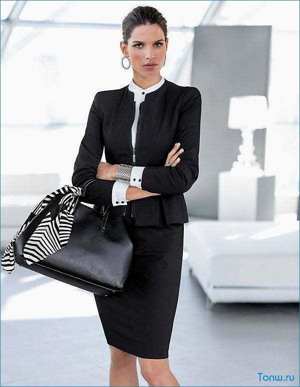 Стильные деловые образы 2024-2025 в новых интерпретациях — лучшие идеи
