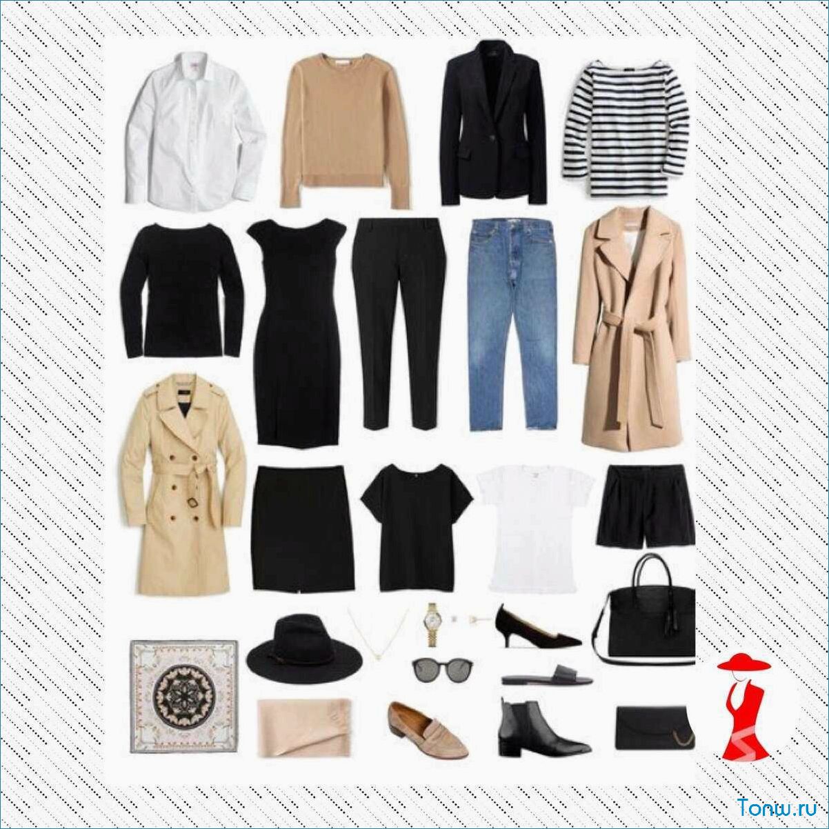 (секреты, создания, женского, базового, гардероба) Секреты создания женского базового гардероба