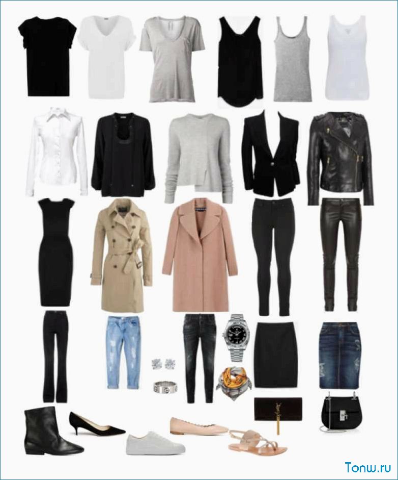 (секреты, создания, женского, базового, гардероба) Секреты создания женского базового гардероба