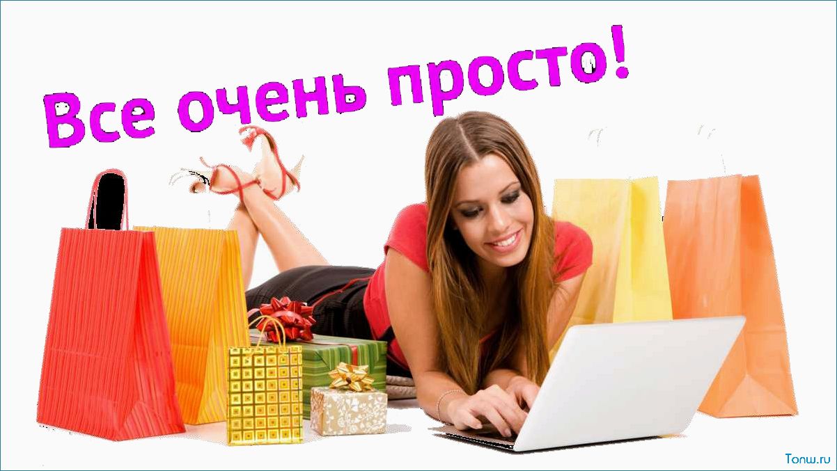 Шоппинг как инвестиция — сделайте траты на покупки выгодным вложением