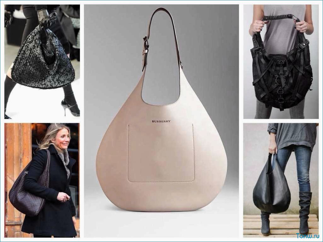 Сумка-мешок — модный тренд сезона