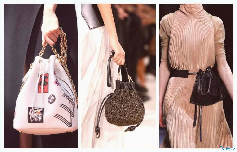 Сумка-мешок — модный тренд сезона