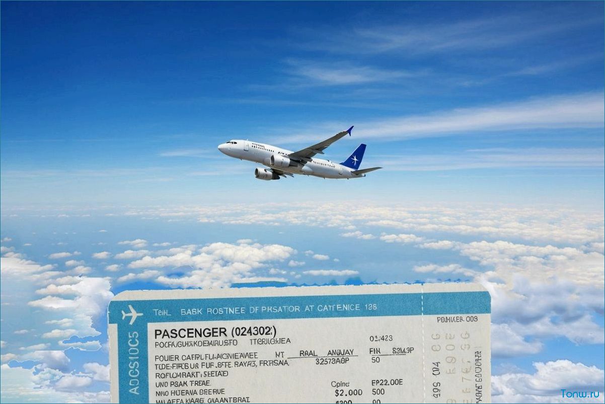 Как найти недорогие авиабилеты на выгодные рейсы и сэкономить деньги